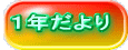 �P�N�����