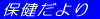 �P�N����� 