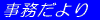 �P�N����� 
