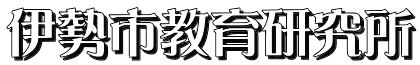 �ɐ��s���猤����