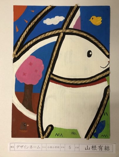 小5おまとめ obata-h-5-3.jpg