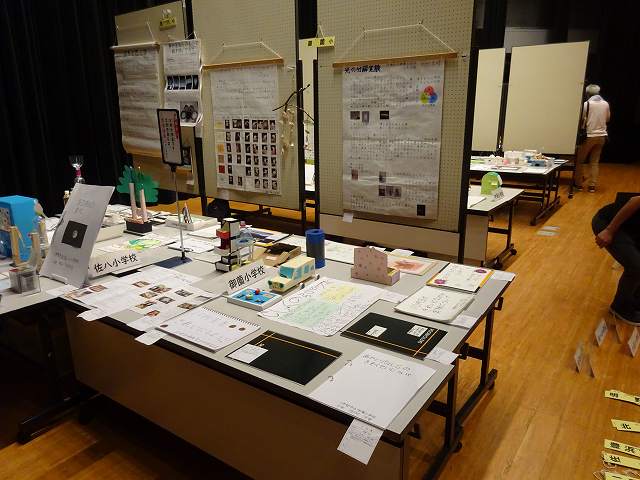 御薗小学校ホームページ 御薗小学校ホームページ