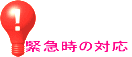 ！